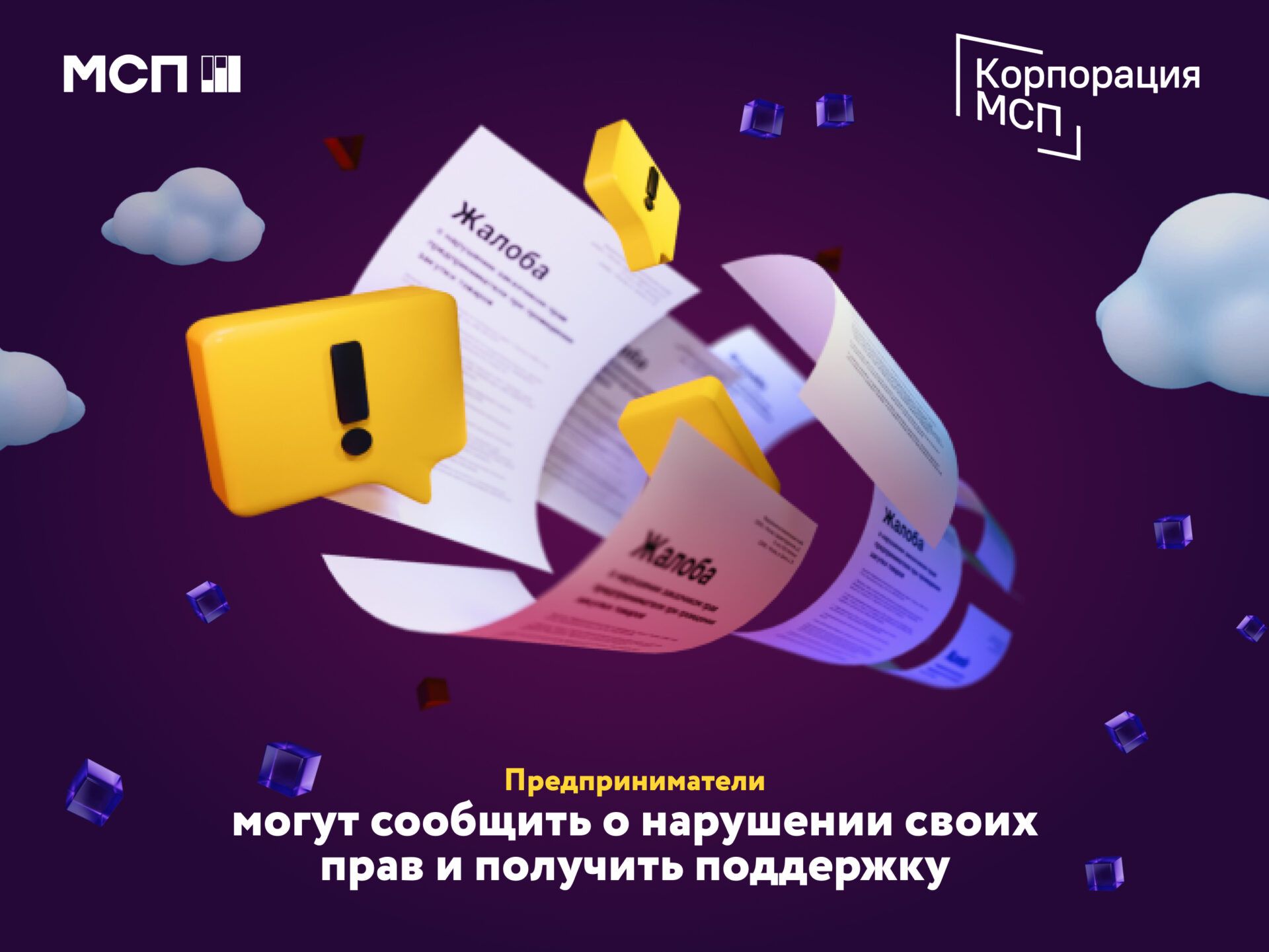Сервис 360°